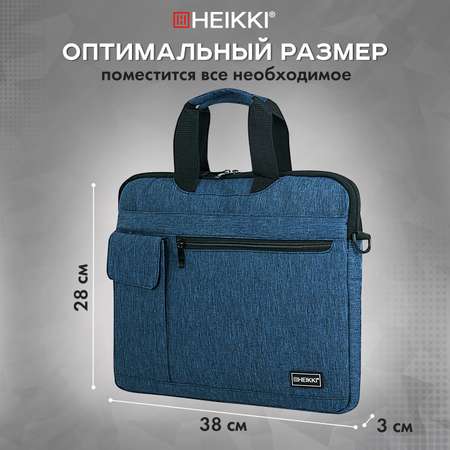 Сумка для ноутбука HEIKKI 13-14 дюймов портфель для документов через плечо