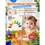 Набор для рисования MagicStyle Не пачкают руки 8 шт.