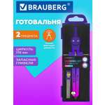 Готовальня Brauberg