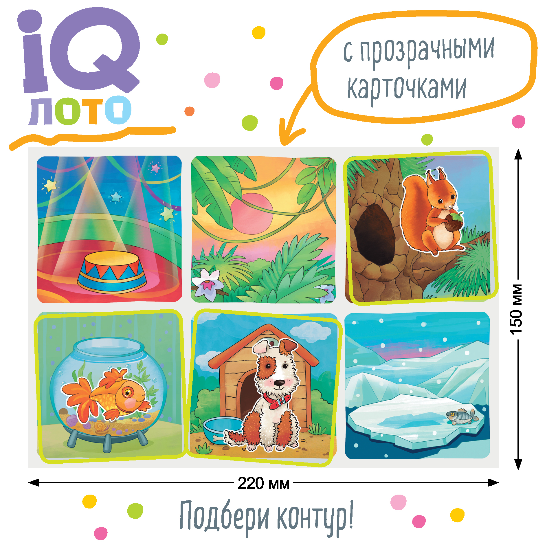 Настольная игра Айрис ПРЕСС Лото - фото 3