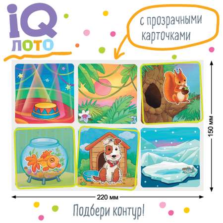 Настольная игра Айрис ПРЕСС Лото