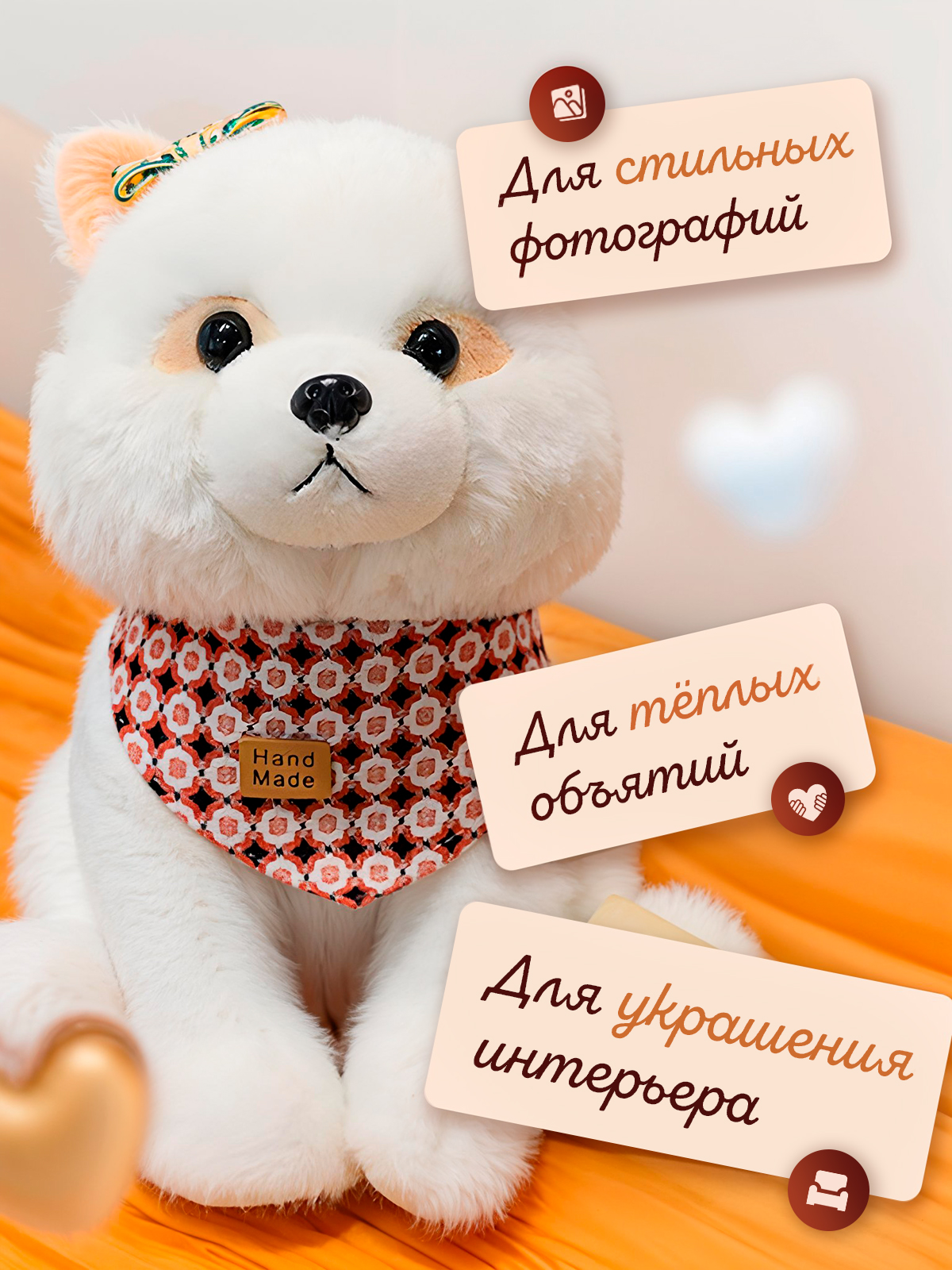 Мягкая игрушка SHARKTOYS Собачка Бусик 23см - фото 8