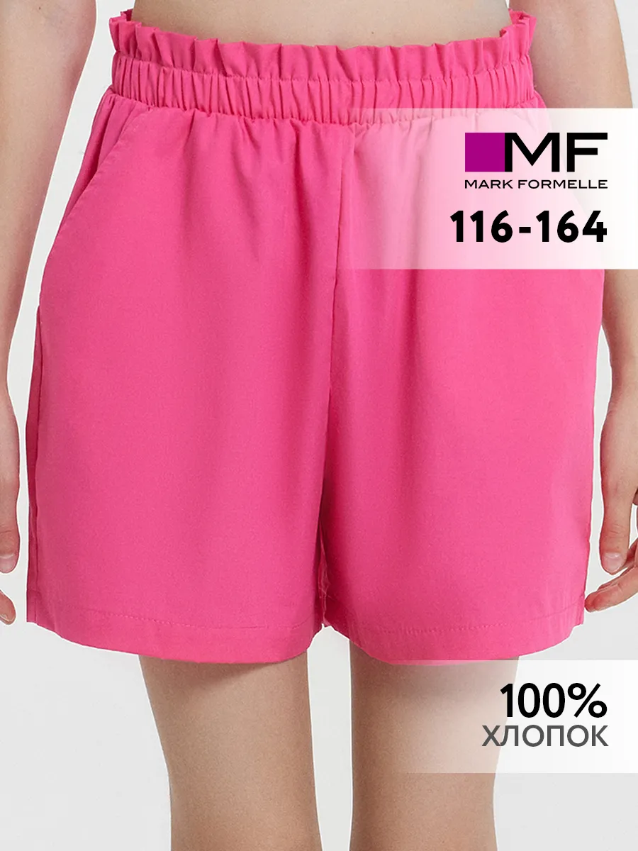 Шорты Mark Formelle (Марк Формэль) 137741/маджента - фото 2