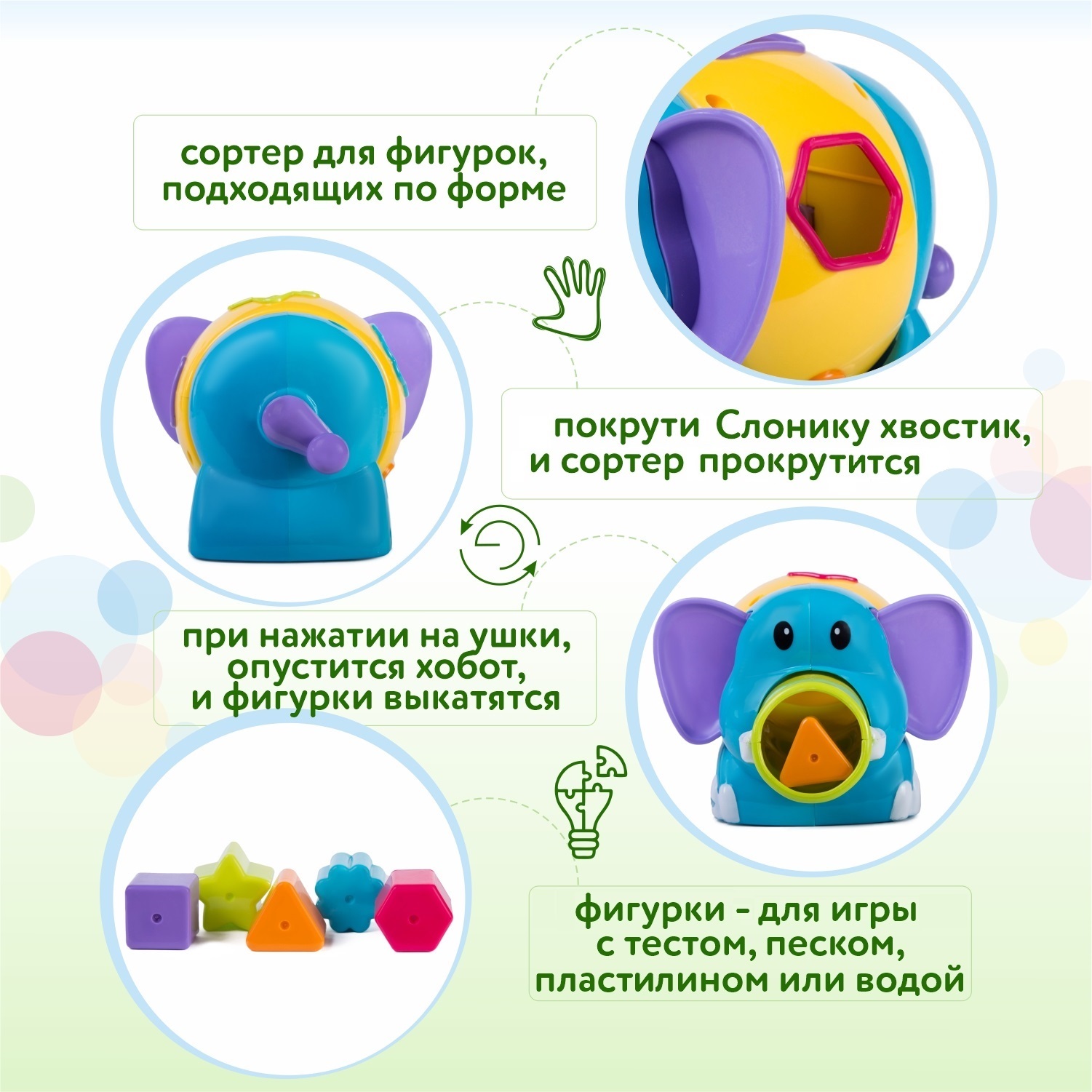 Игрушка BabyGo сортер Слоник - фото 2