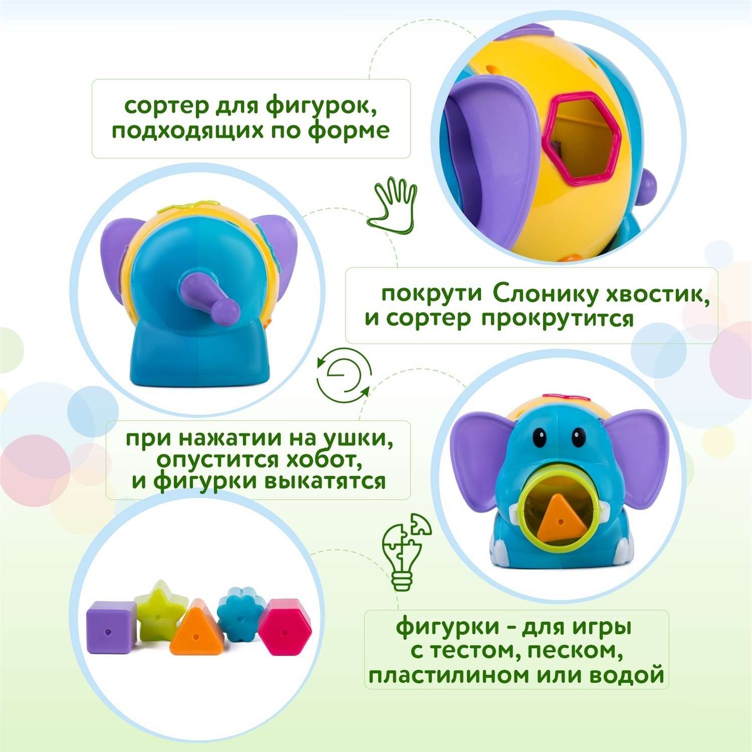 Игрушка BabyGo сортер Слоник - фото 2