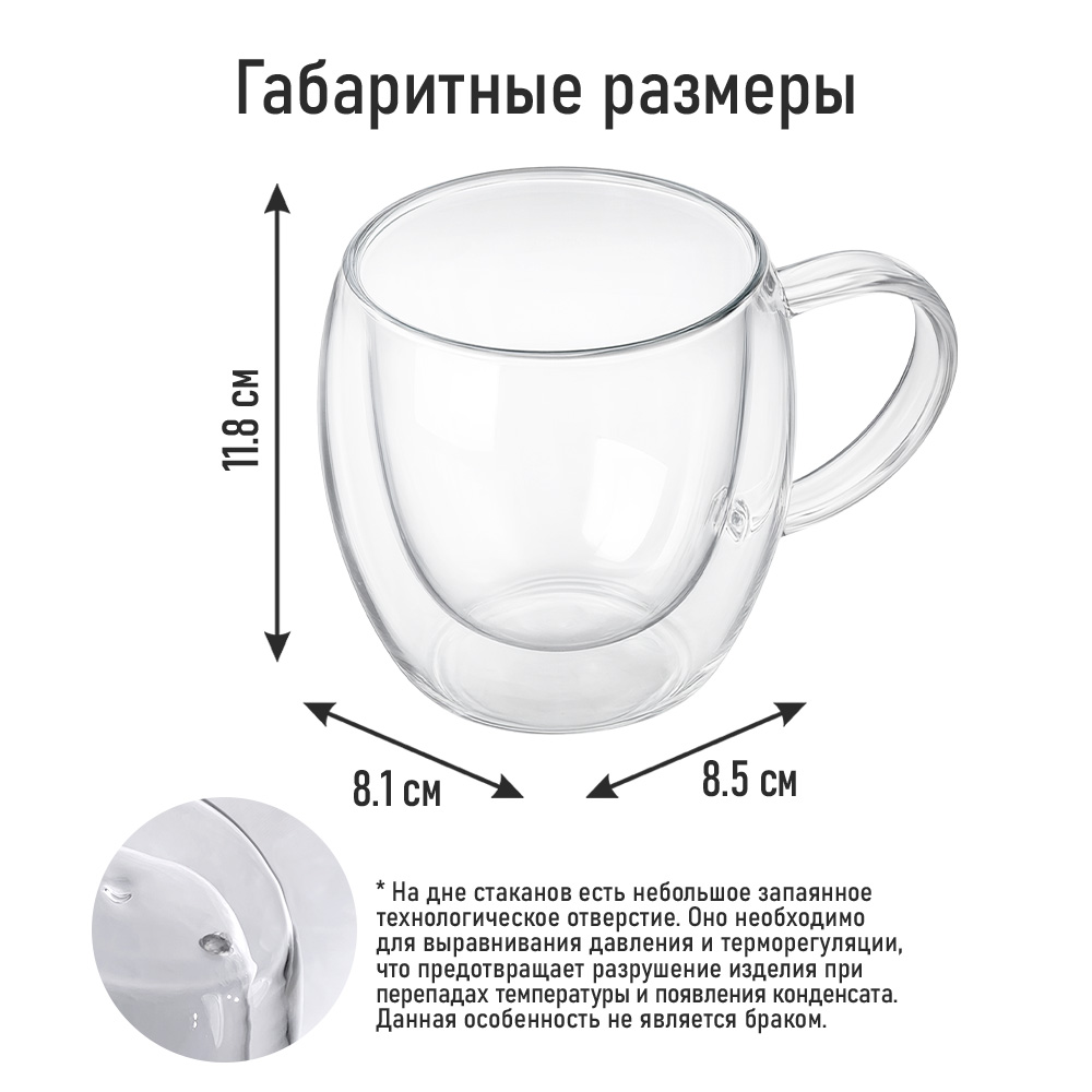 Прозрачные кружки MARTA MT-GD3906A - фото 8