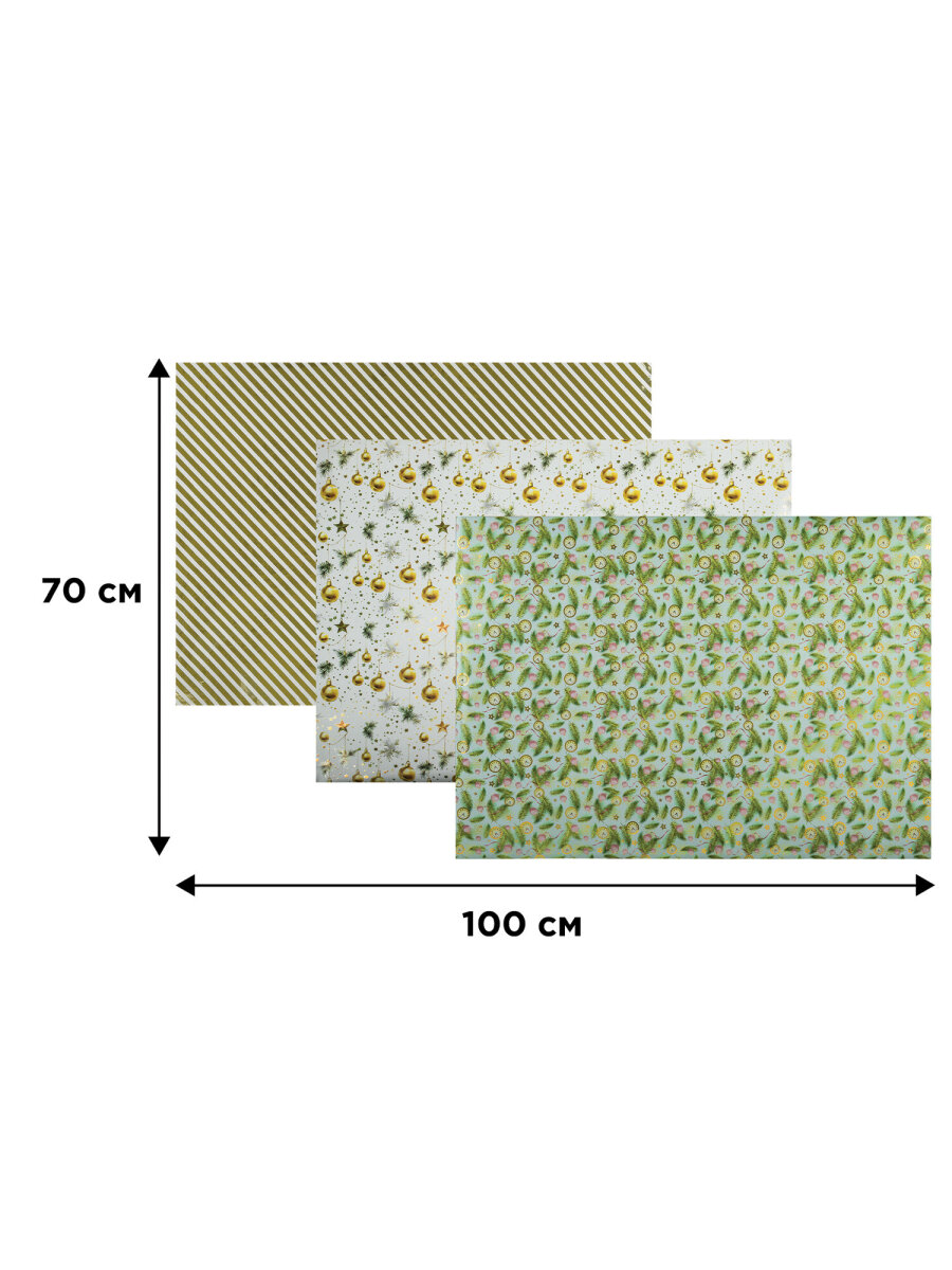 Упаковочная бумага Золотая сказка для новогодних подарков с эффектами 3 шт 70х100 см Golden Xmas - фото 16