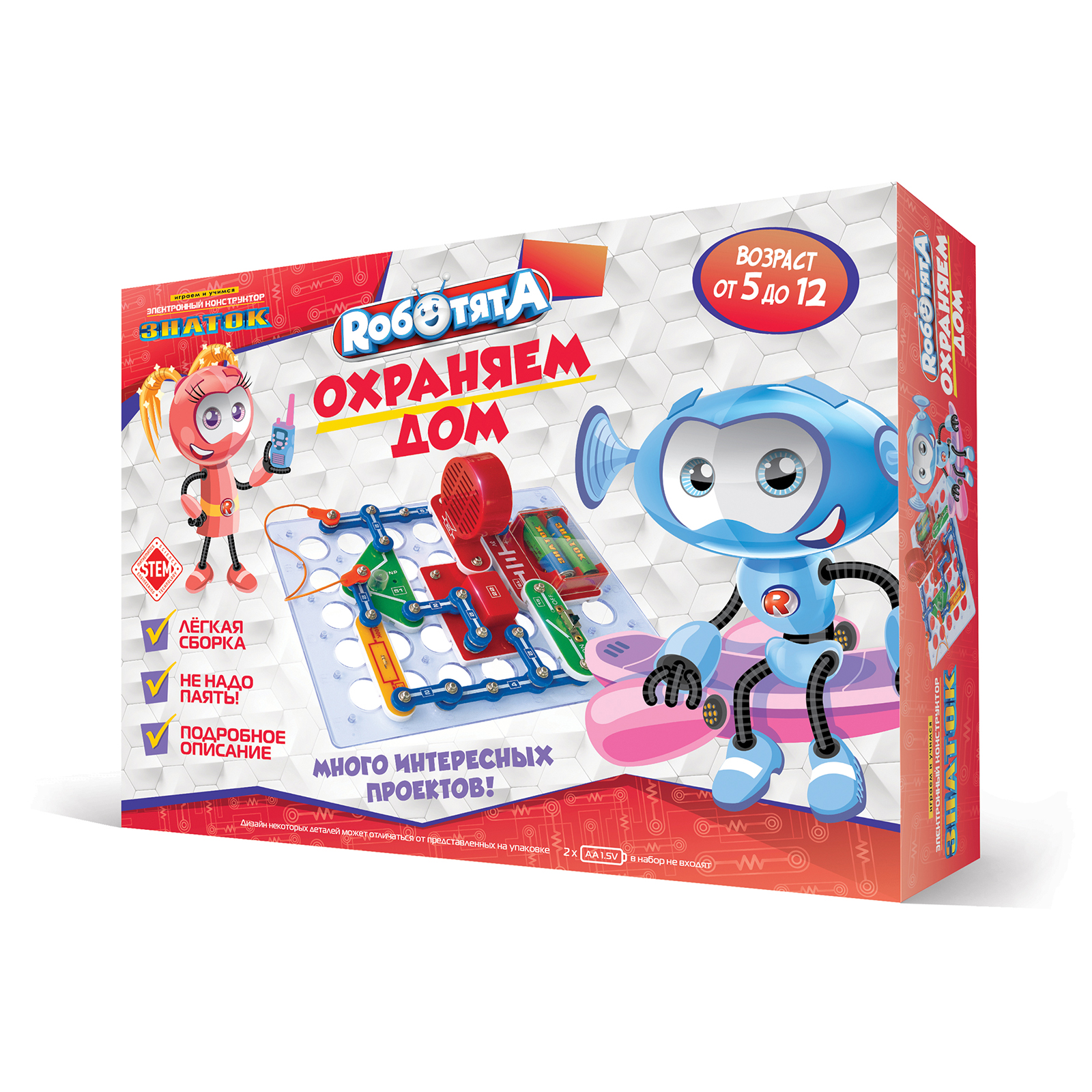 Конструктор Знаток Охраняем дом электронный - фото 1