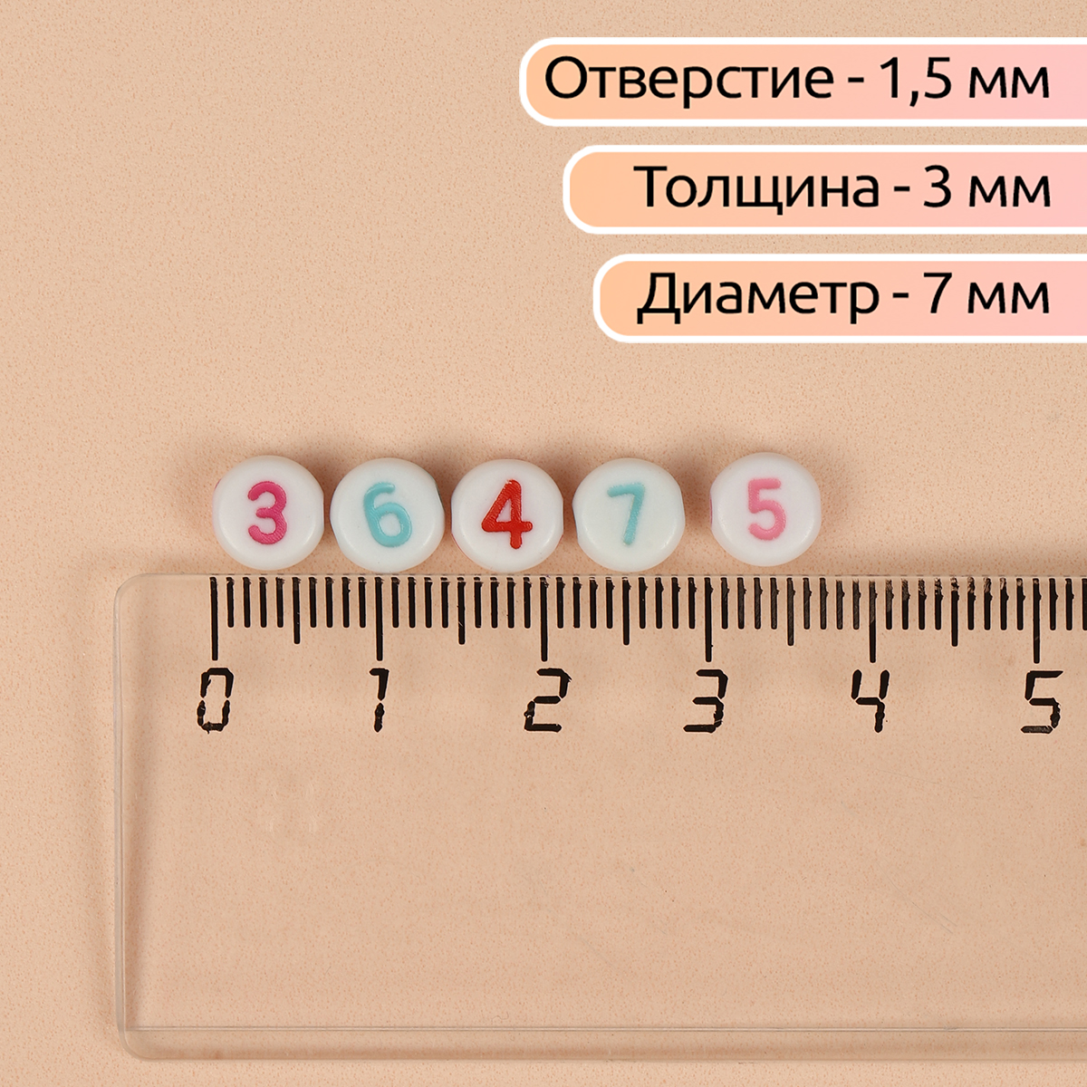 Набор для творчества Magic 4 Hobby бисер Бусины - фото 2