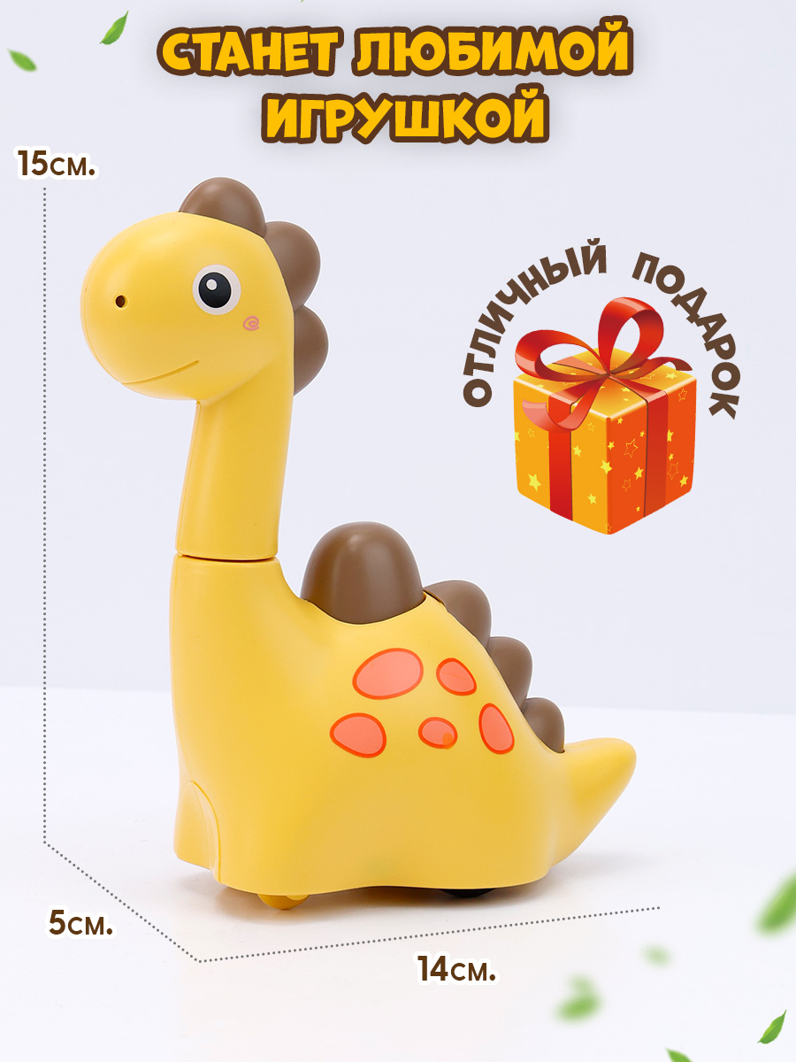 Игрушка TIPTOPOLIS Динозаврик желтый - фото 3