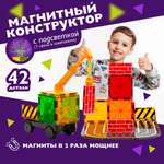 Конструктор Винтик Магнитные плитки магнитный