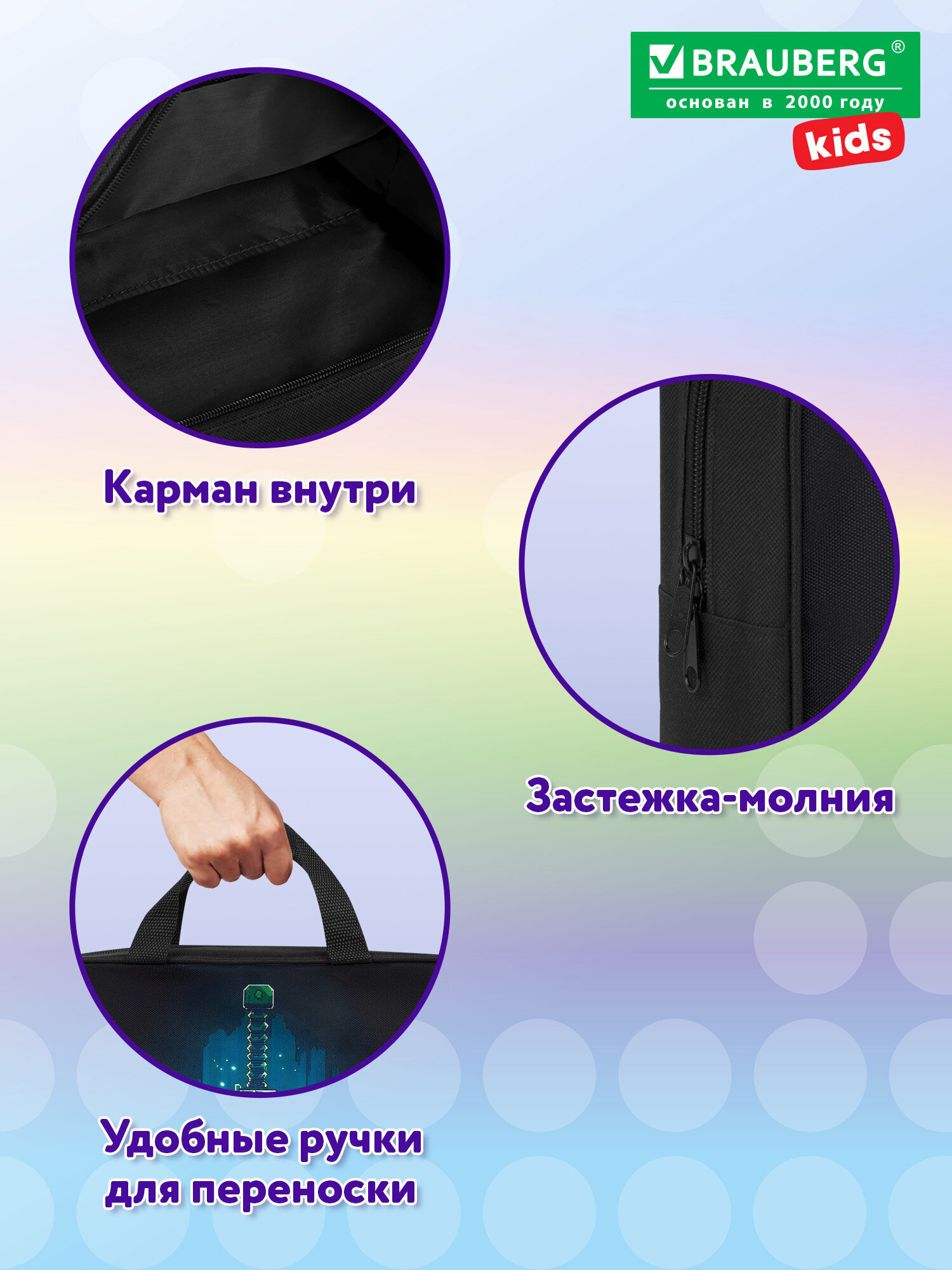 Папка для тетрадей Brauberg неоновый меч А4 - фото 4