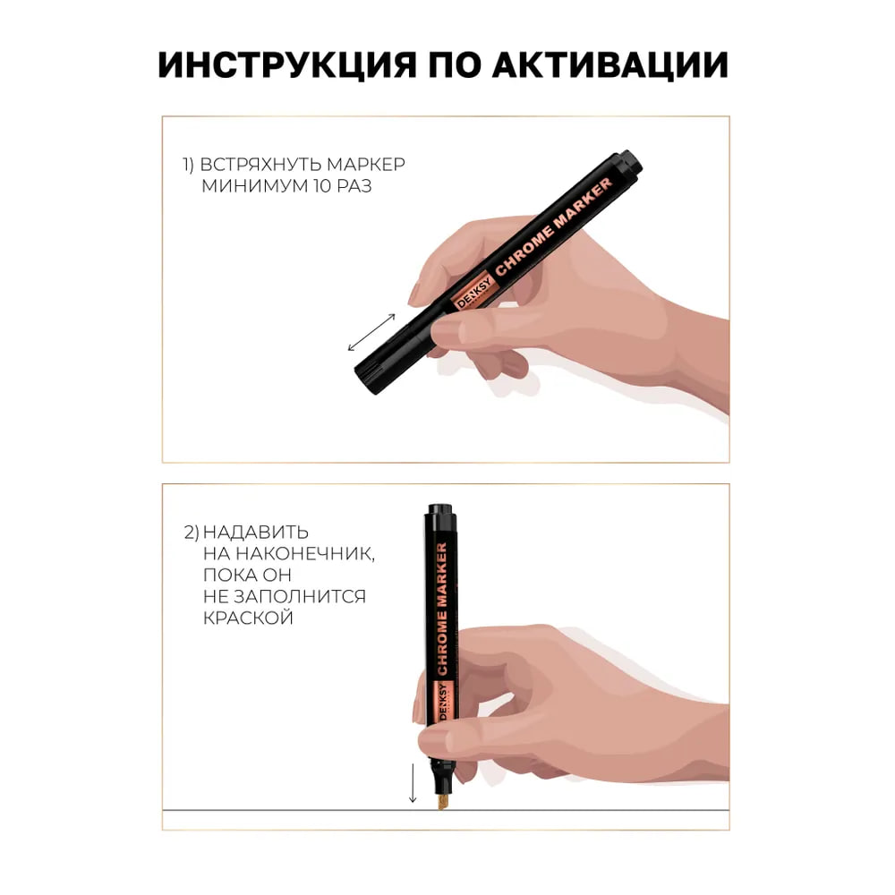 Маркеры DENKSY 1 цв. - фото 3