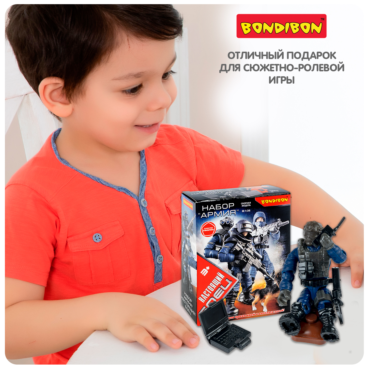 Фигурка Bondibon солдатик военный с оружием - фото 8