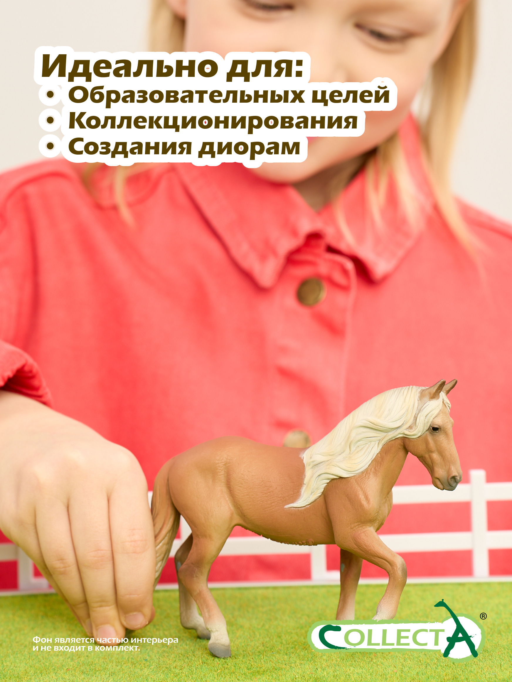 Фигурка Collecta Перуанское Пасо Маре - фото 6