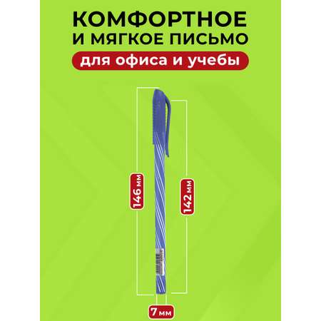Ручка шариковая Staff 50 шт.