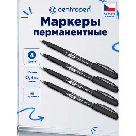 Маркеры Centropen перманентные 4 шт.