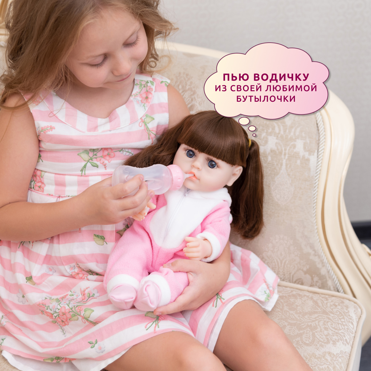 Кукла пупс QA BABY 3812 - фото 6