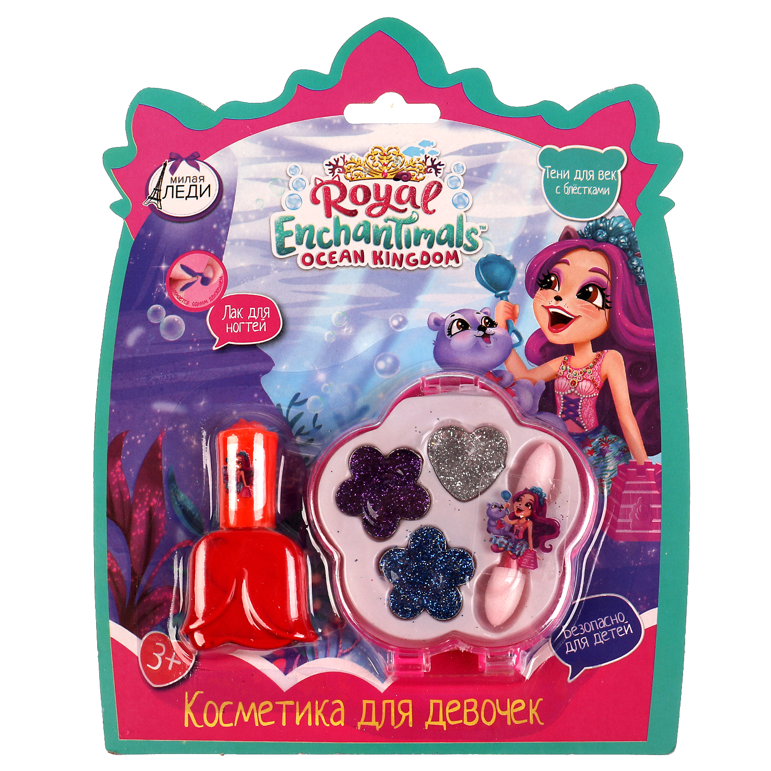 Косметика для девочек Милая леди 335458 - фото 2