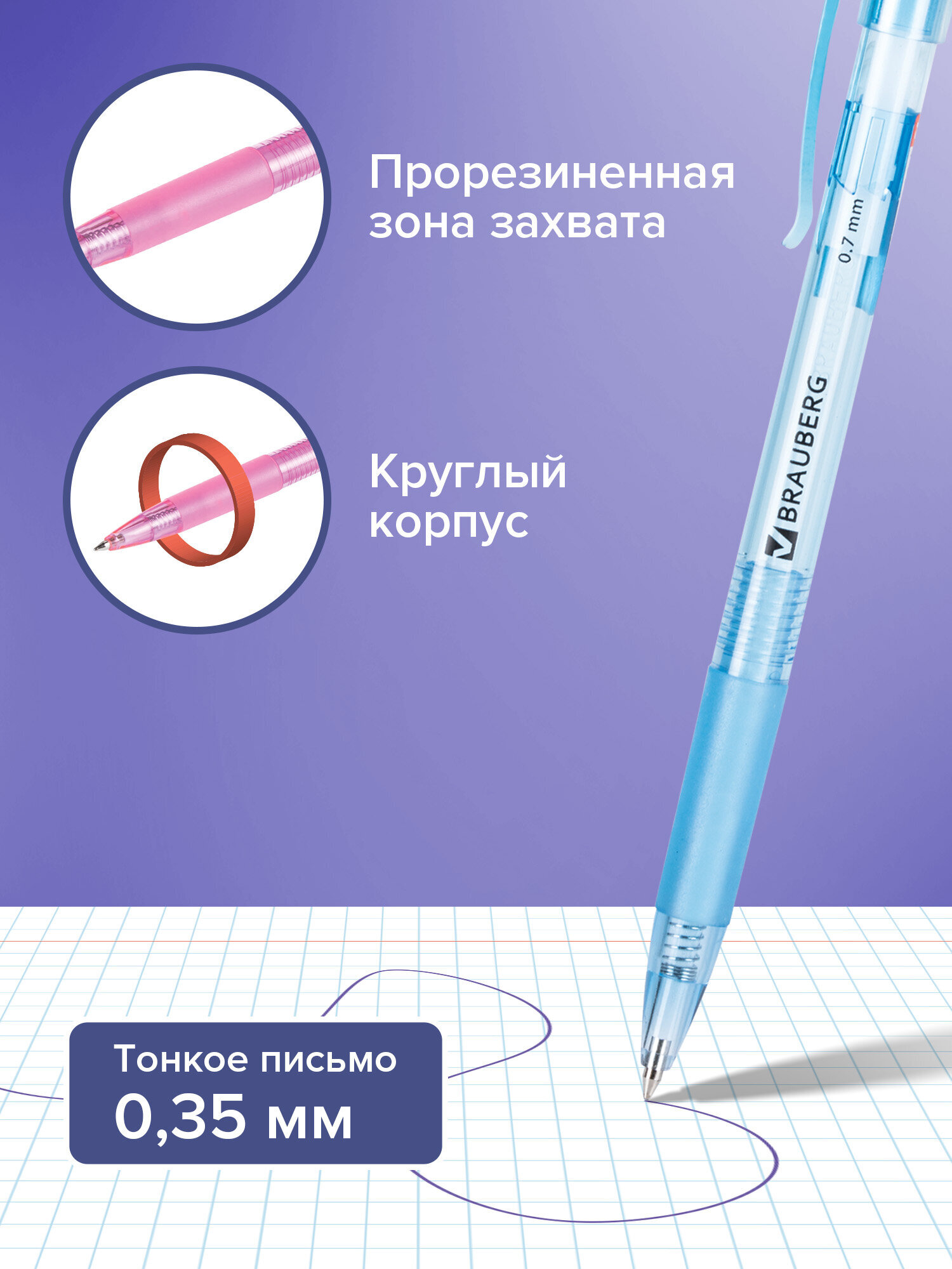 Ручка шариковая Brauberg 24 шт. - фото 2