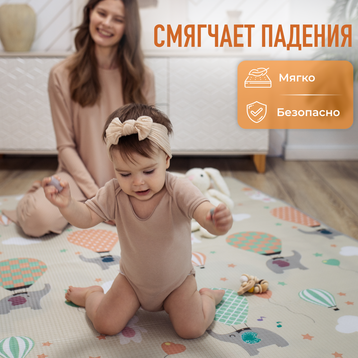Коврик Mamagoods в ассортименте - фото 10