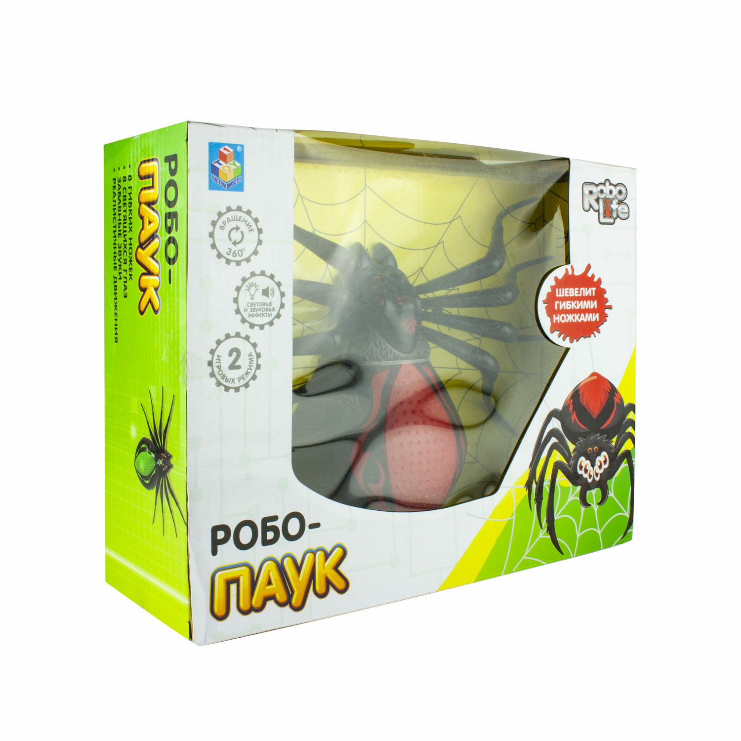 Игрушка Robo Life - фото 5