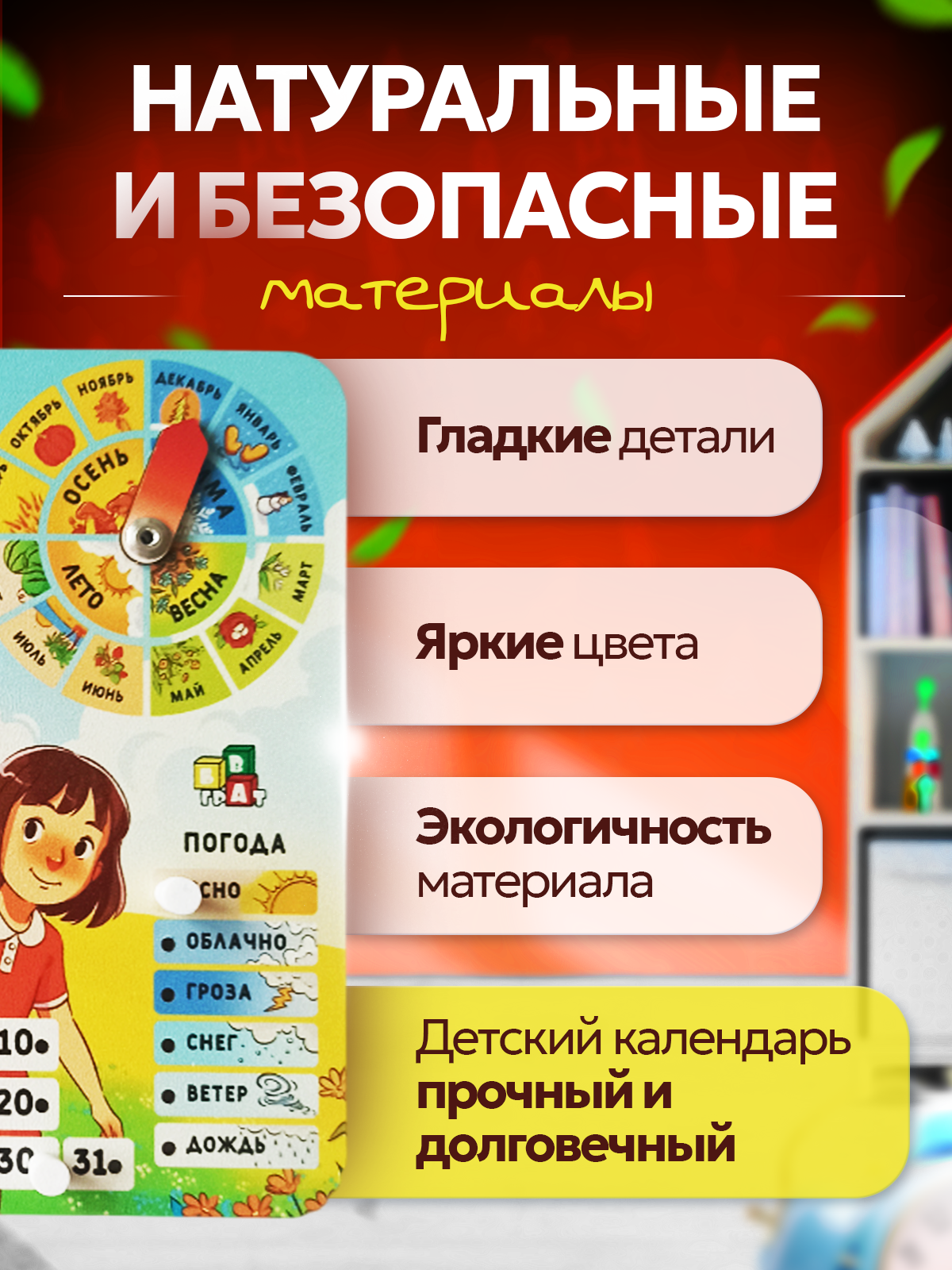 Игрушка ГРАТ сортер - фото 4