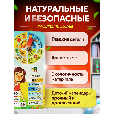 Игрушка ГРАТ сортер
