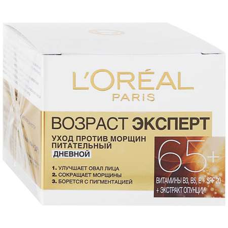 Крем LOREAL Paris 50 мл