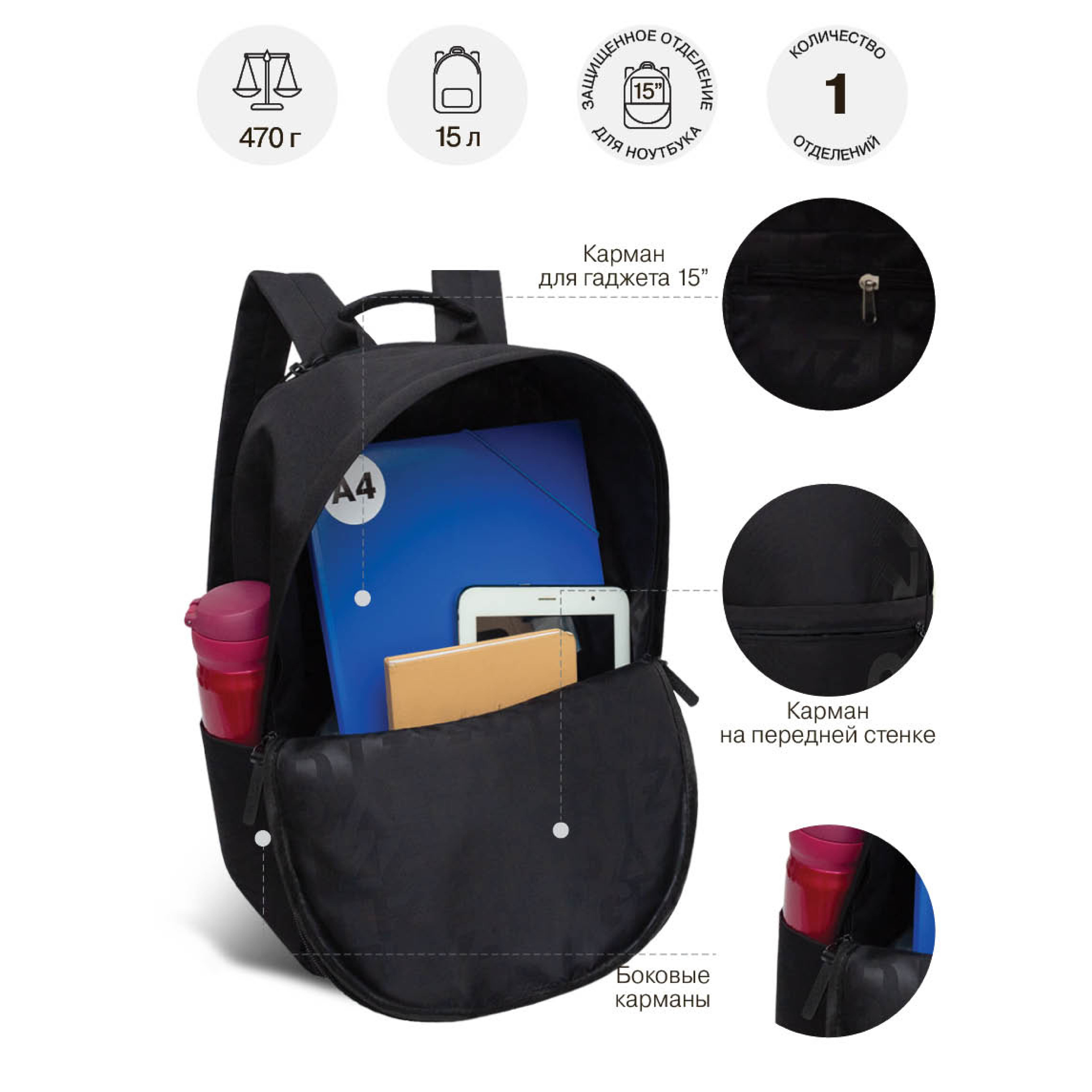 Рюкзак Grizzly для мальчика - фото 7