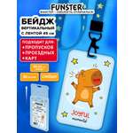 Бейдж Funster Капибара