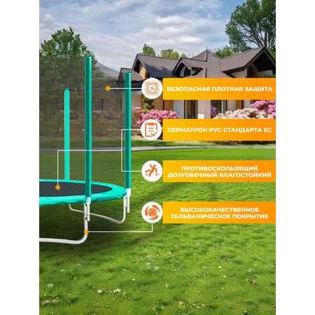 Батут каркасный с защитной сеткой Perfetto Sport ACTIVITY 12\" диаметр 3,7 м зелёный