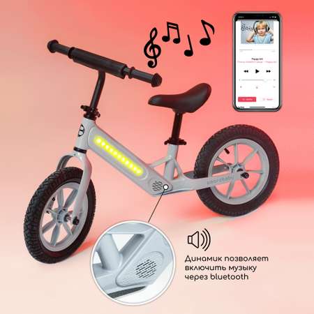 Двухколесный беговел Amarobaby 12 дюймов