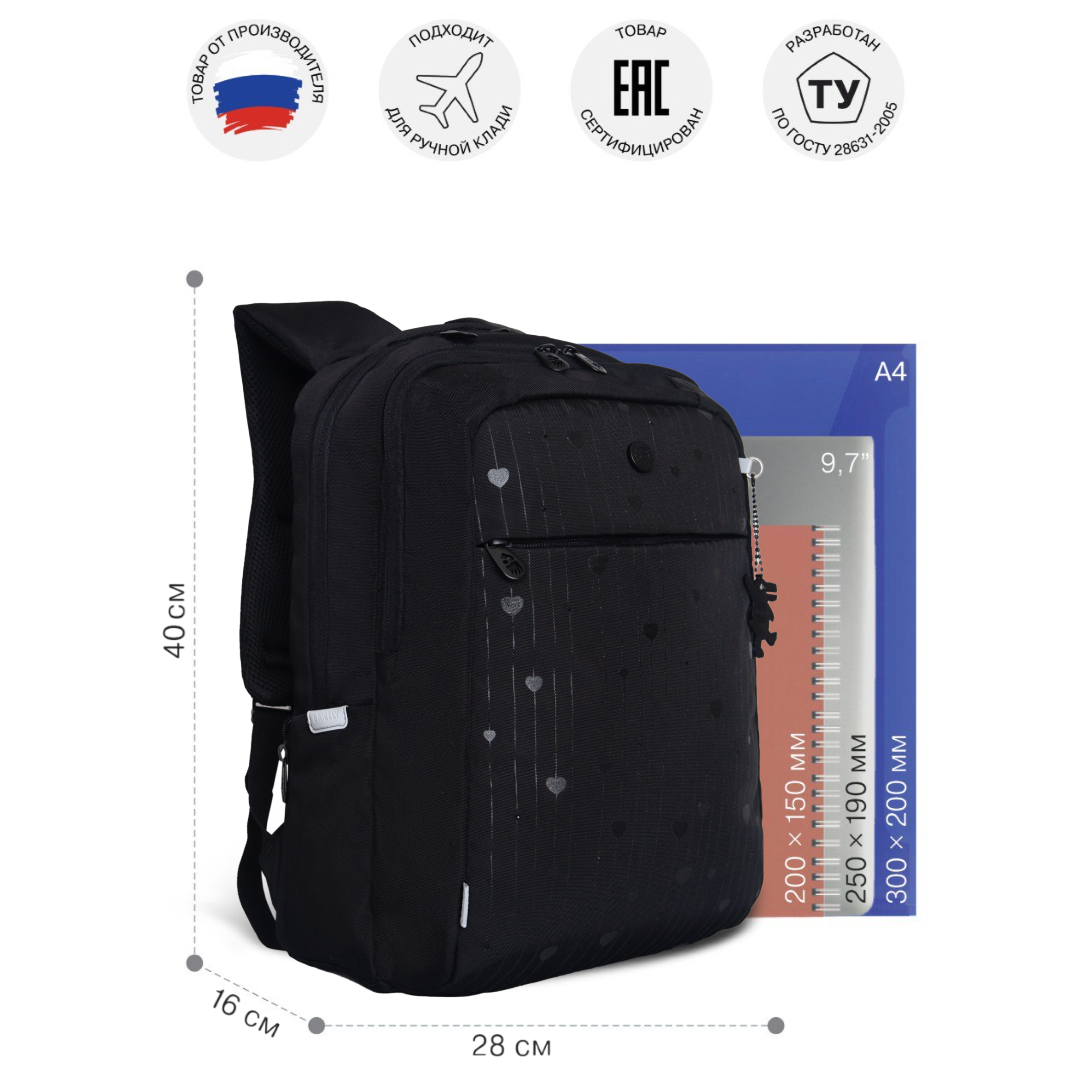 Рюкзак Grizzly для девочки - фото 5