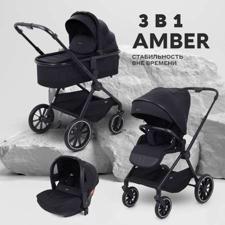 Коляска 3в1 MOWbaby Amber черный