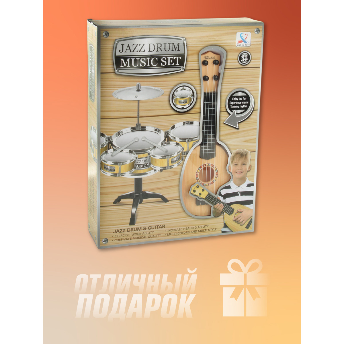 Игрушка музыкальная Veld Co барабаны, гитара - фото 6