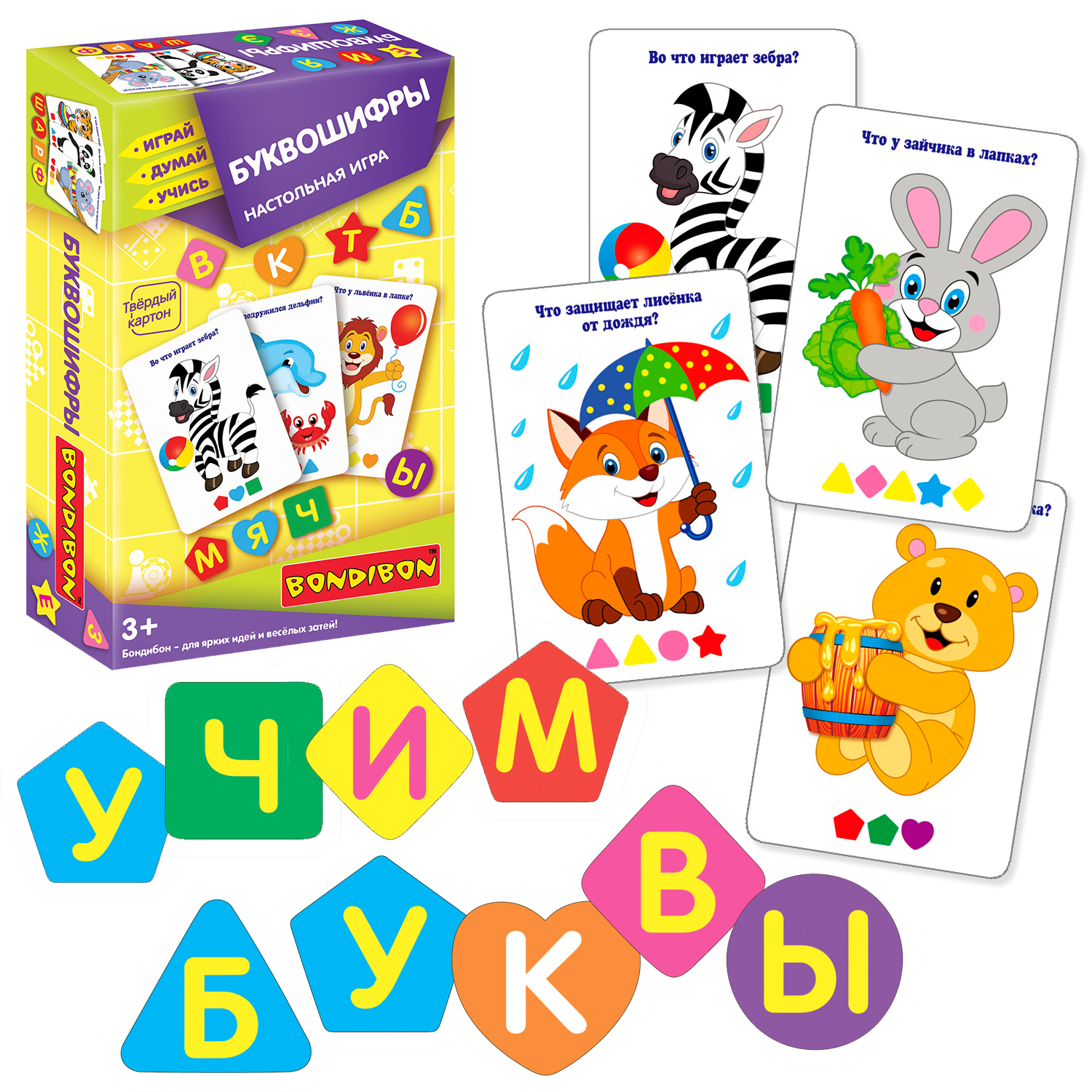 Настольная игра Bondibon обучающая в слова Буквошифры - фото 1