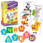 Настольная игра Bondibon обучающая в слова Буквошифры