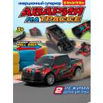 Пикап Bondibon Авария на трассе инерционная1