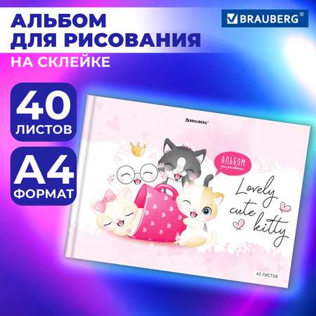 Альбом Brauberg А4 40 лист.