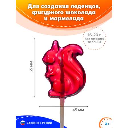 Набор для леденцов и мармелада Леденцовая фабрика Белочка