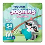 Трусики Joonies M (6-11) 54 шт.