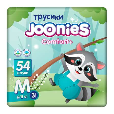 Трусики Joonies M (6-11) 54 шт.