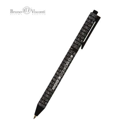 Ручка шариковая Bruno Visconti 5 шт.