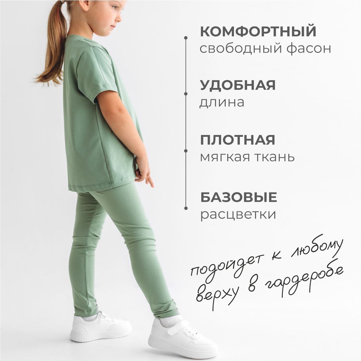 Леггинсы 3 шт BeeBoo leg_nabor6 - фото 5