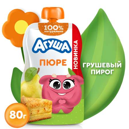 Пюре Агуша грушевый пирог 80г с 8 месяцев