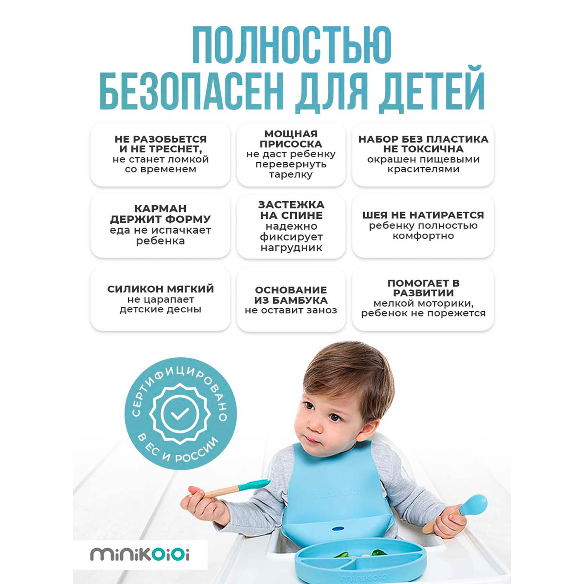 Набор посуды MinikOiOi 3 шт. в ассортименте - фото 5