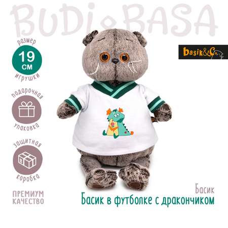 Мягкая игрушка BUDI BASA котик Басик 19 см