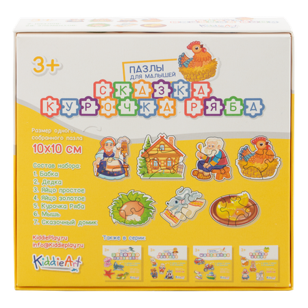 Игрушка KiddieArt пазл