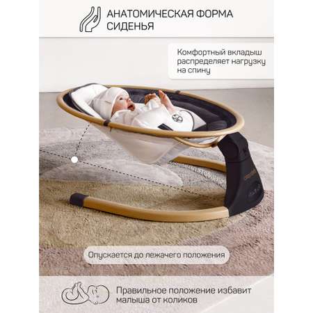Электронные качели детские Amarobaby Ergo swing чёрные
